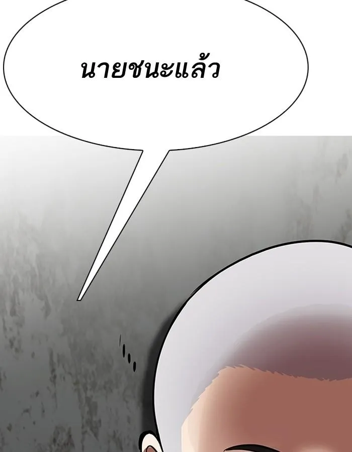 หน้า 140