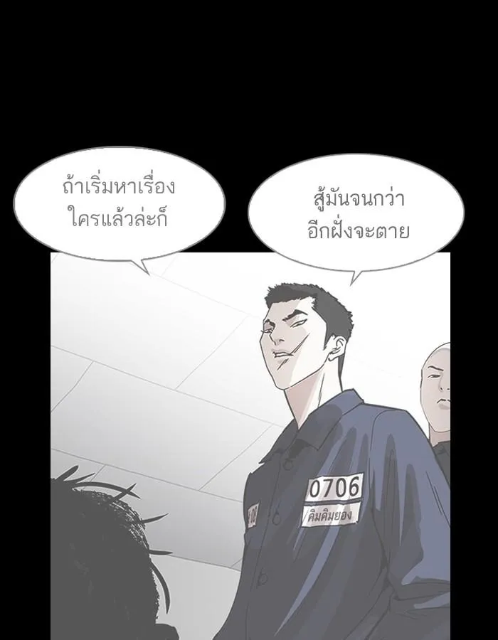หน้า 143