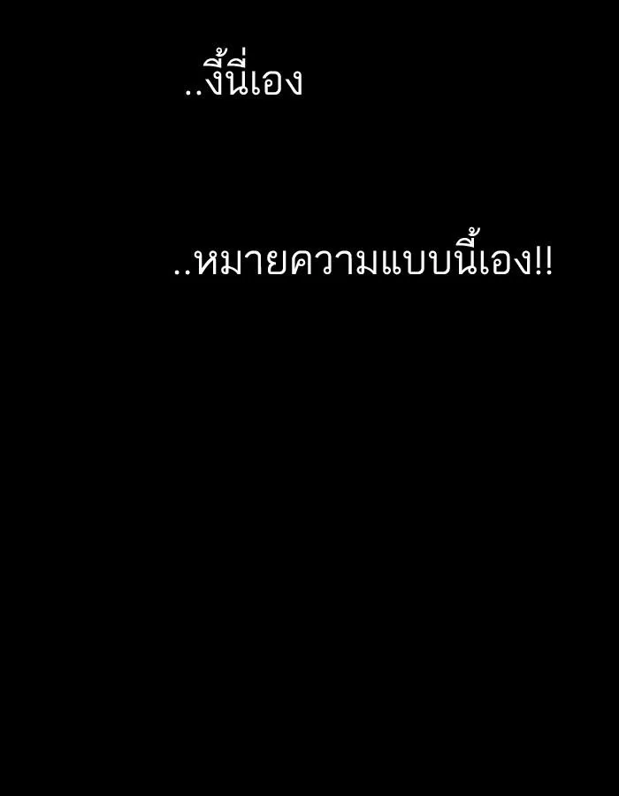หน้า 145