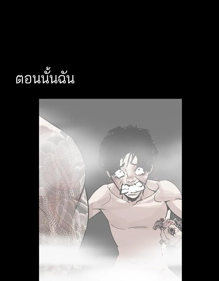 หน้า 146