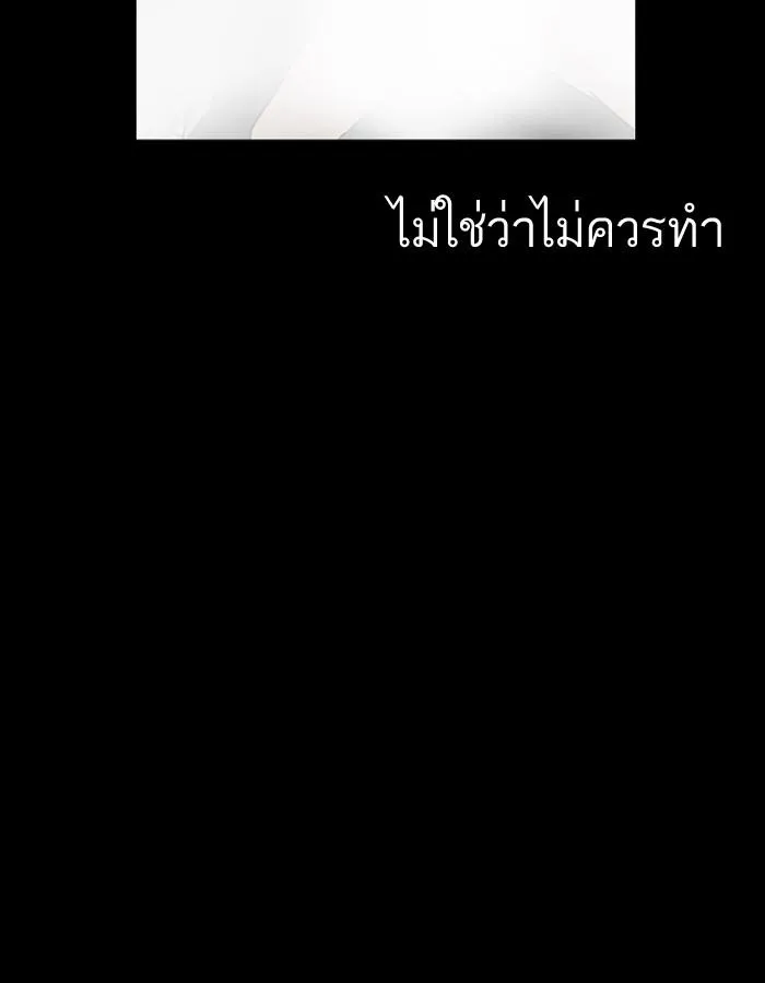 หน้า 147