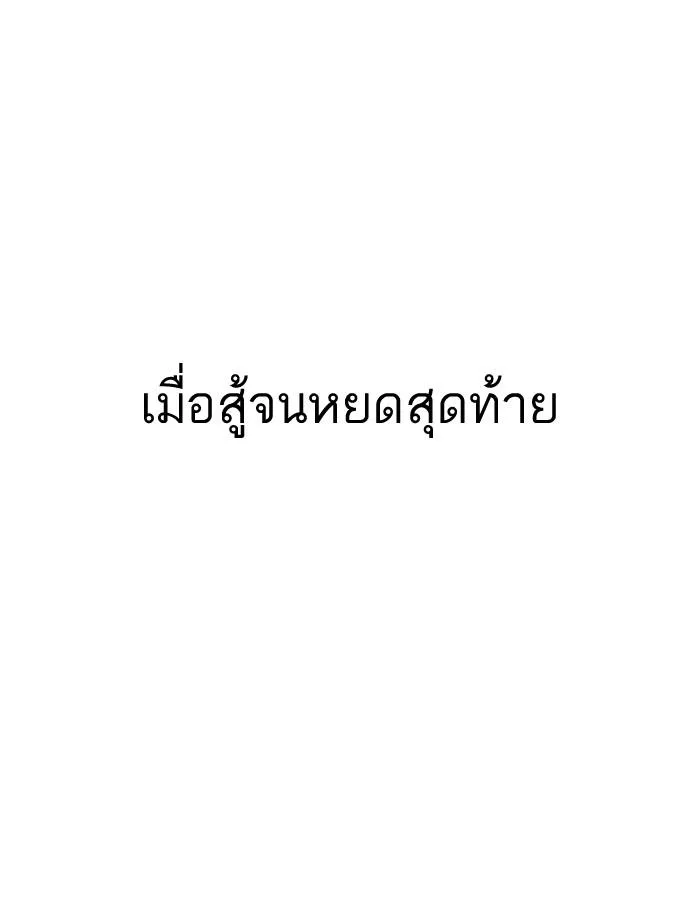 หน้า 163