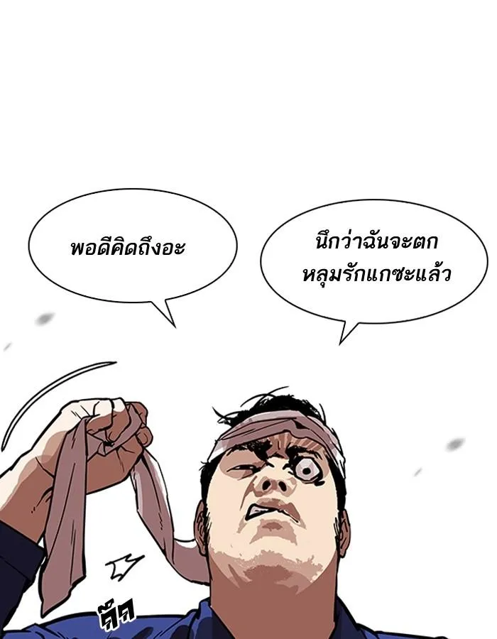 หน้า 164