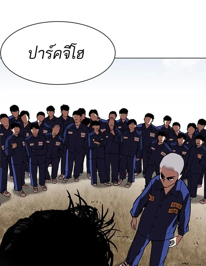 หน้า 166