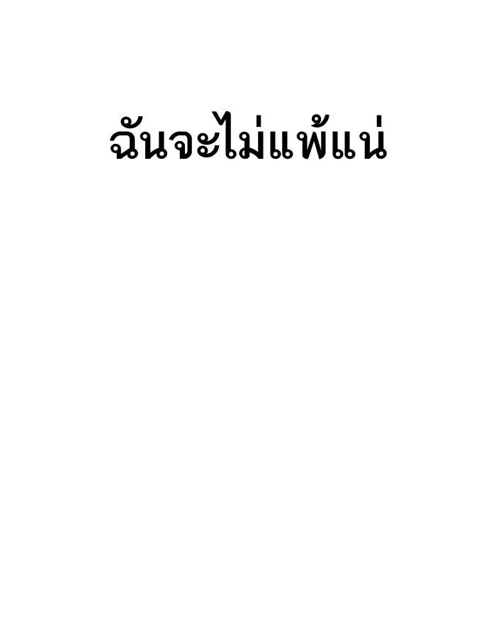 หน้า 168