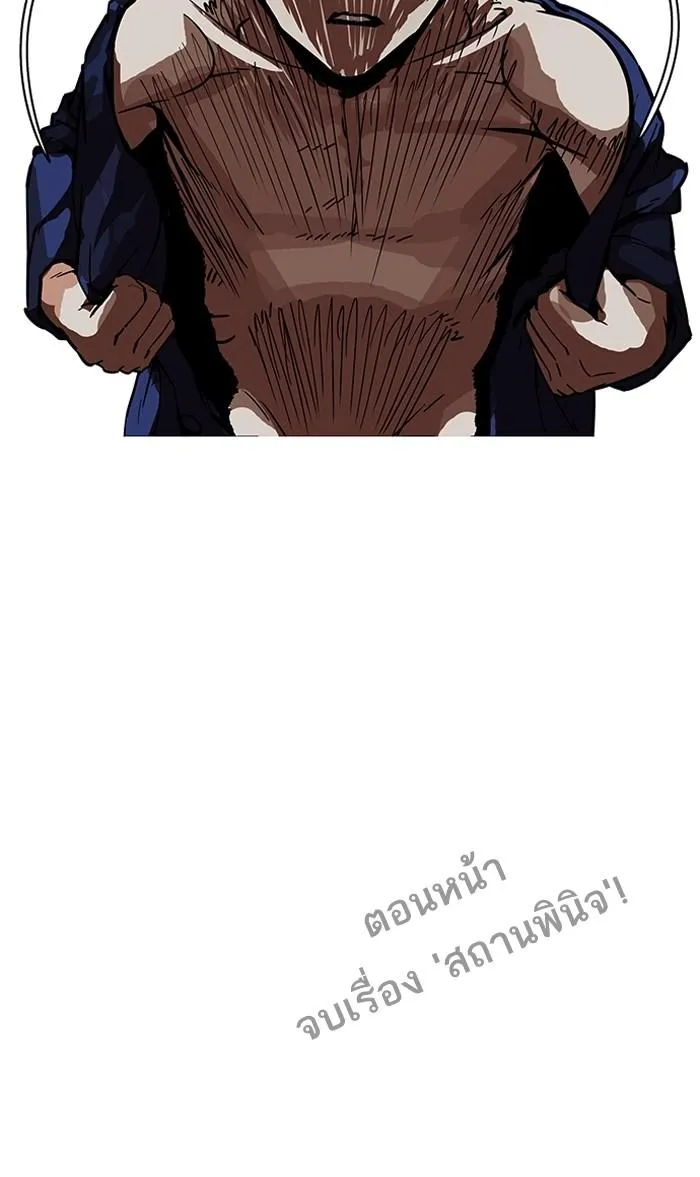 หน้า 170