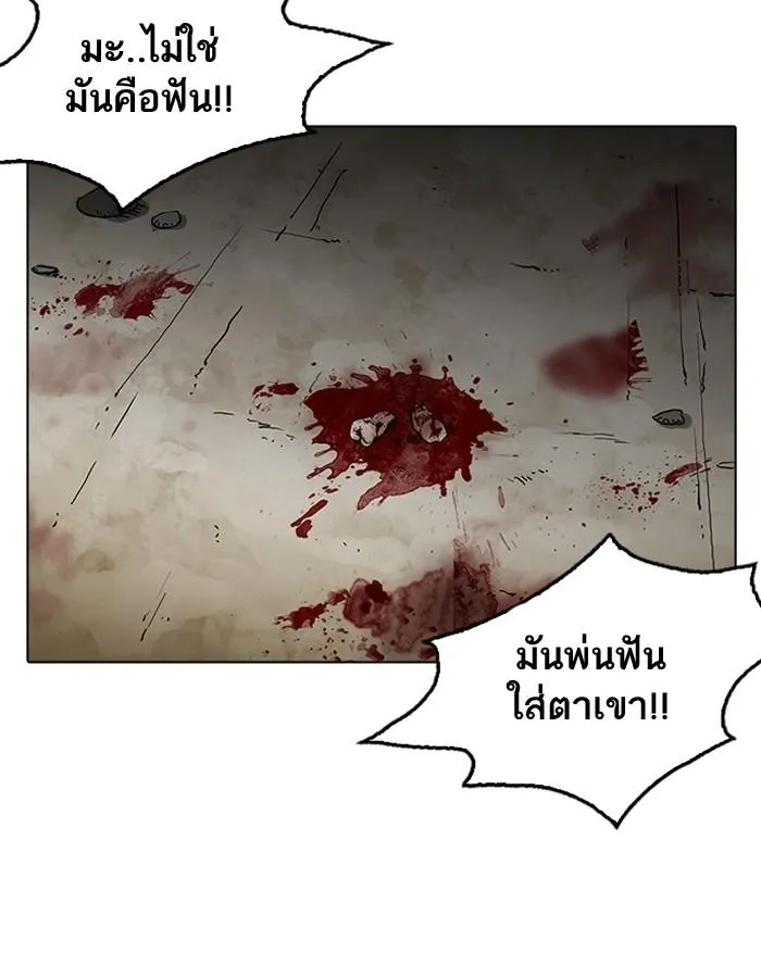 หน้า 78