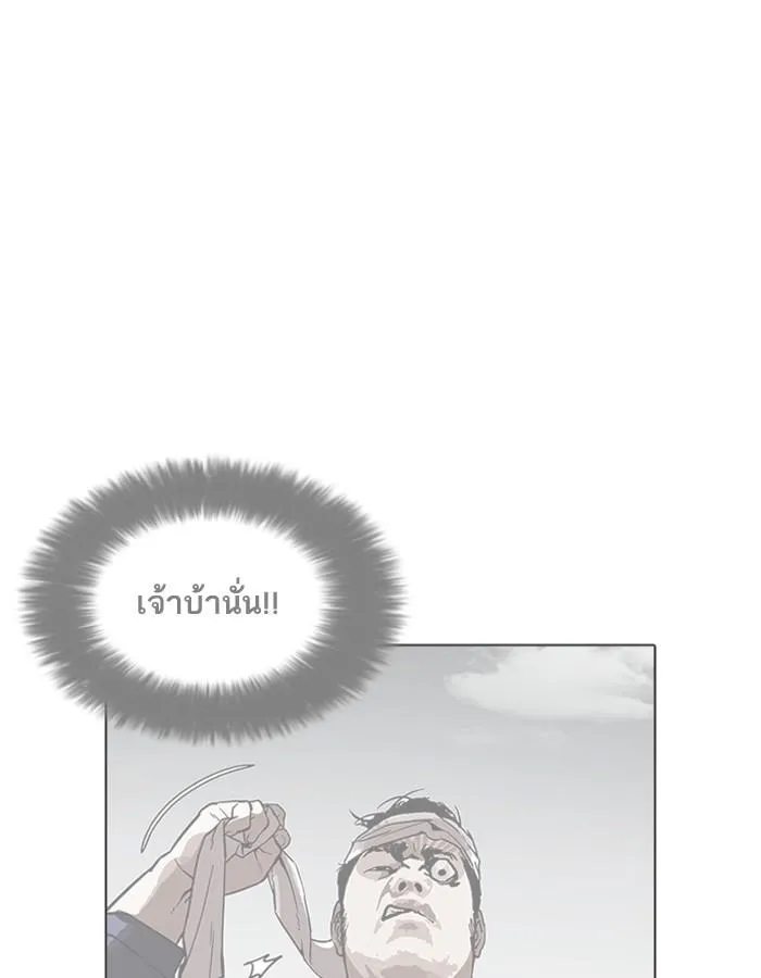 หน้า 86