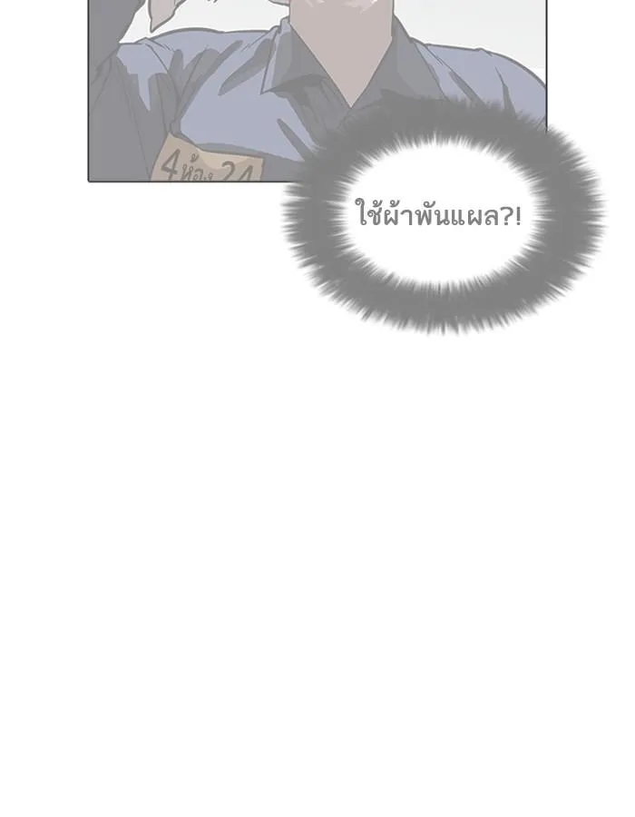 หน้า 87