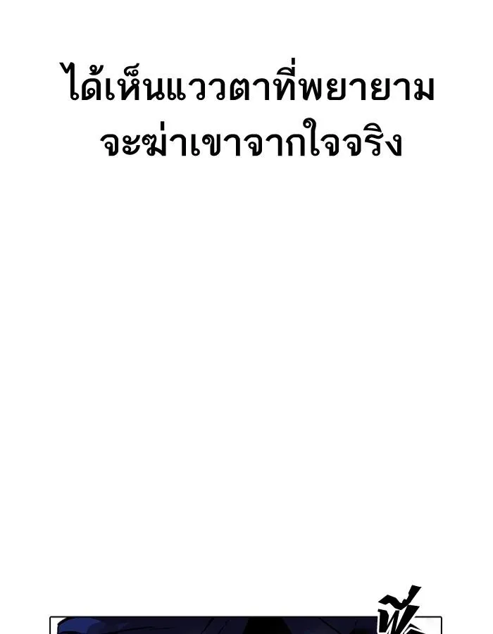 หน้า 99