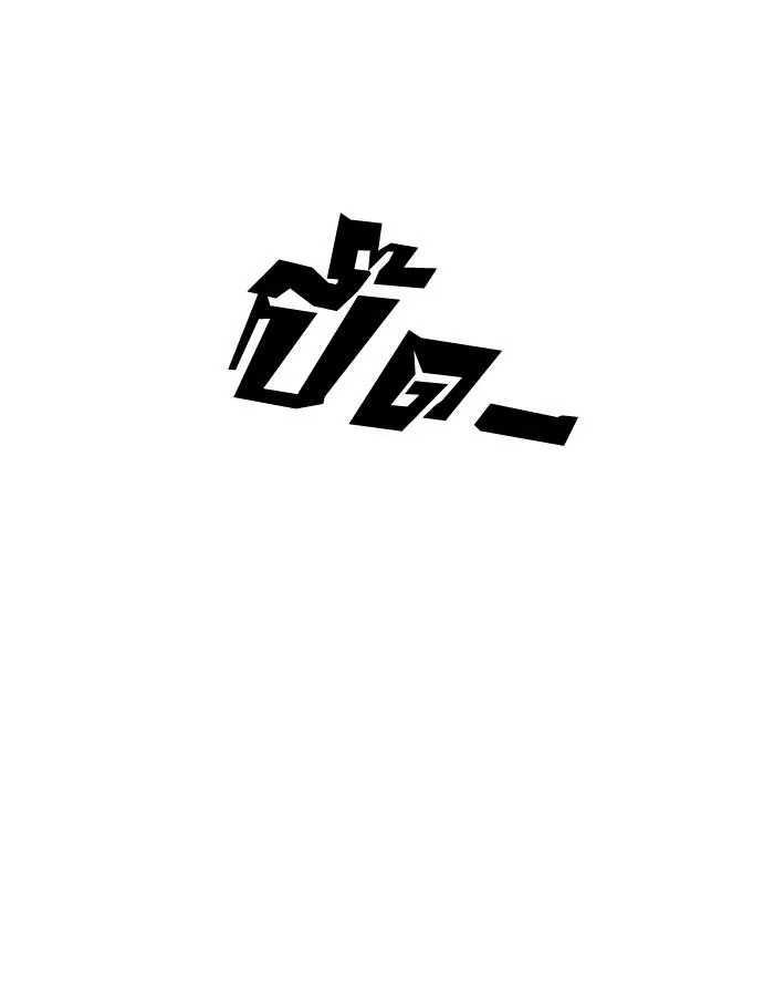 หน้า 101