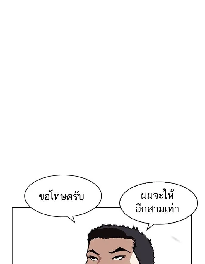หน้า 108