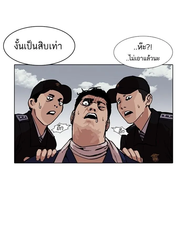 หน้า 110