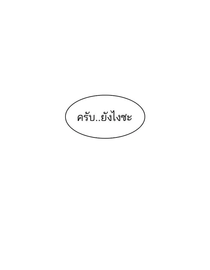 หน้า 111