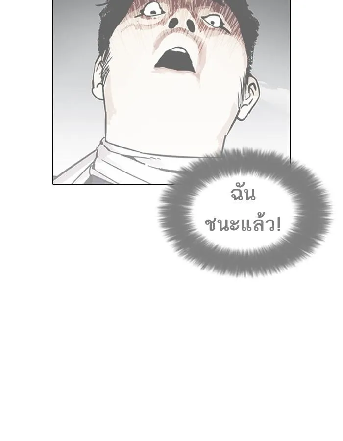หน้า 116