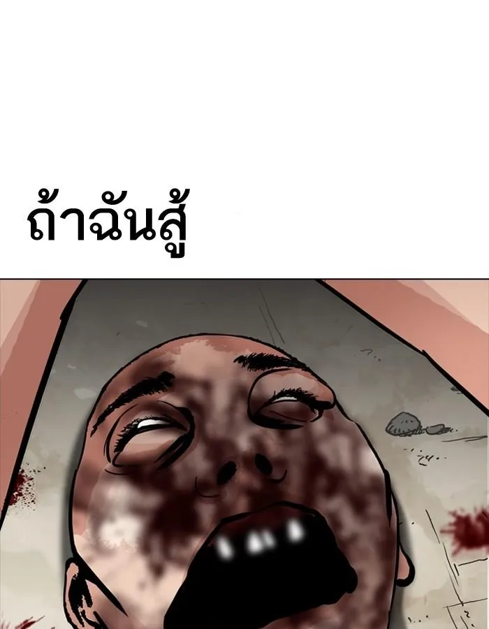 หน้า 117