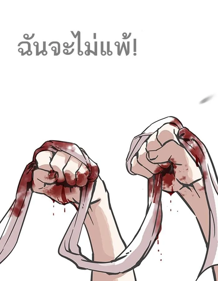 หน้า 119