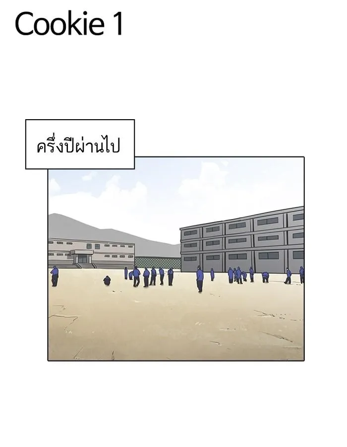 หน้า 123