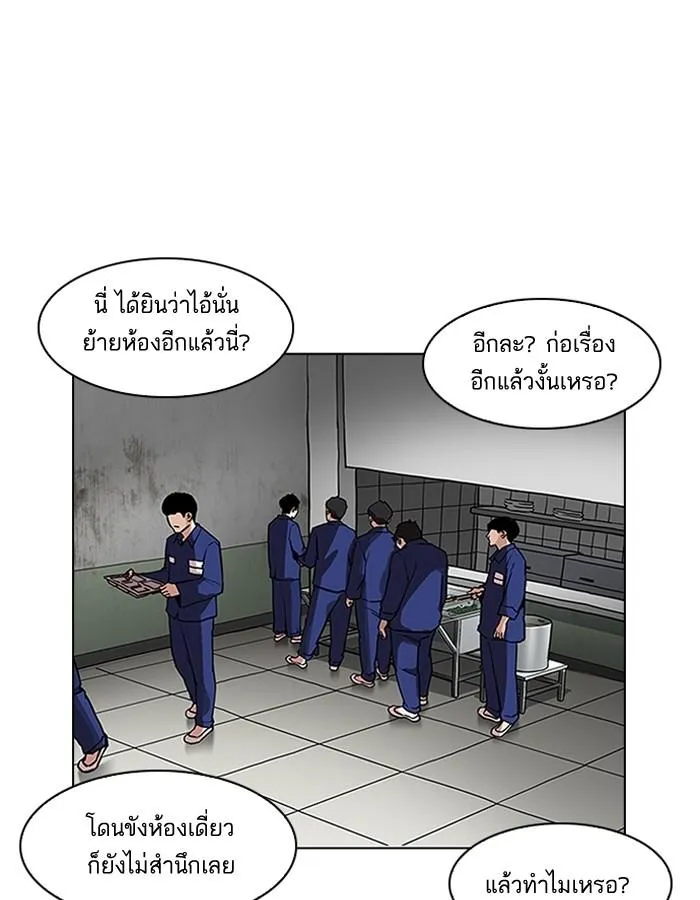 หน้า 124