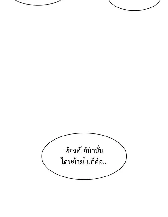 หน้า 125