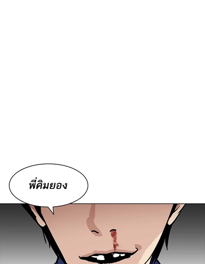 หน้า 131