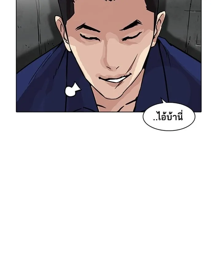 หน้า 133