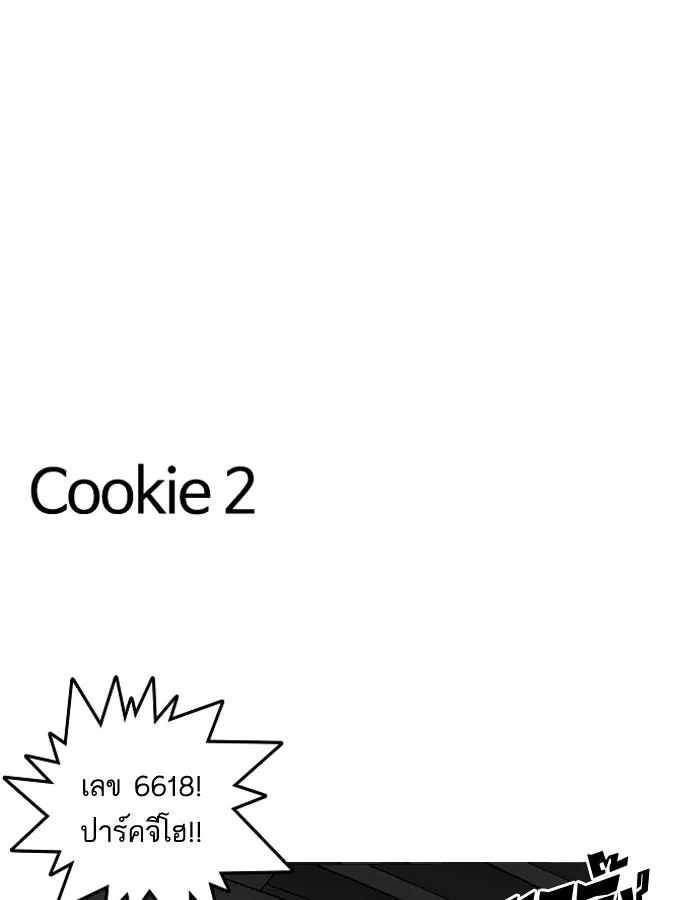 หน้า 137