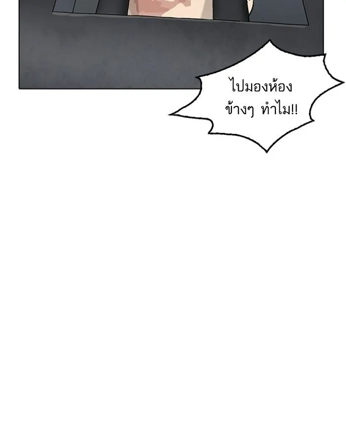 หน้า 142