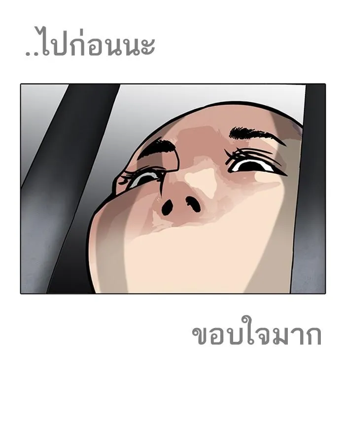 หน้า 143