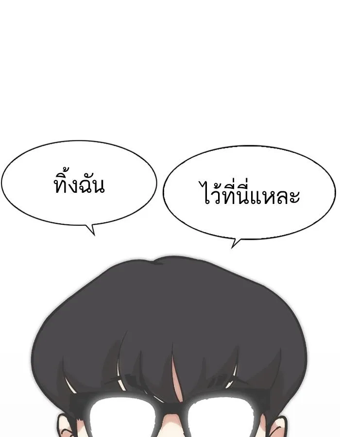 หน้า 147