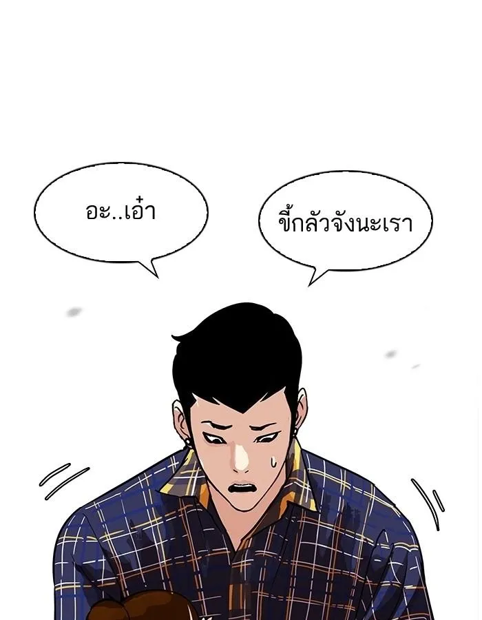 หน้า 57