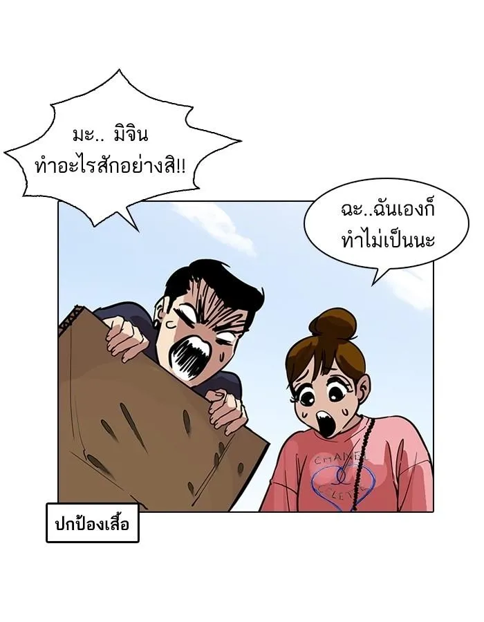 หน้า 73
