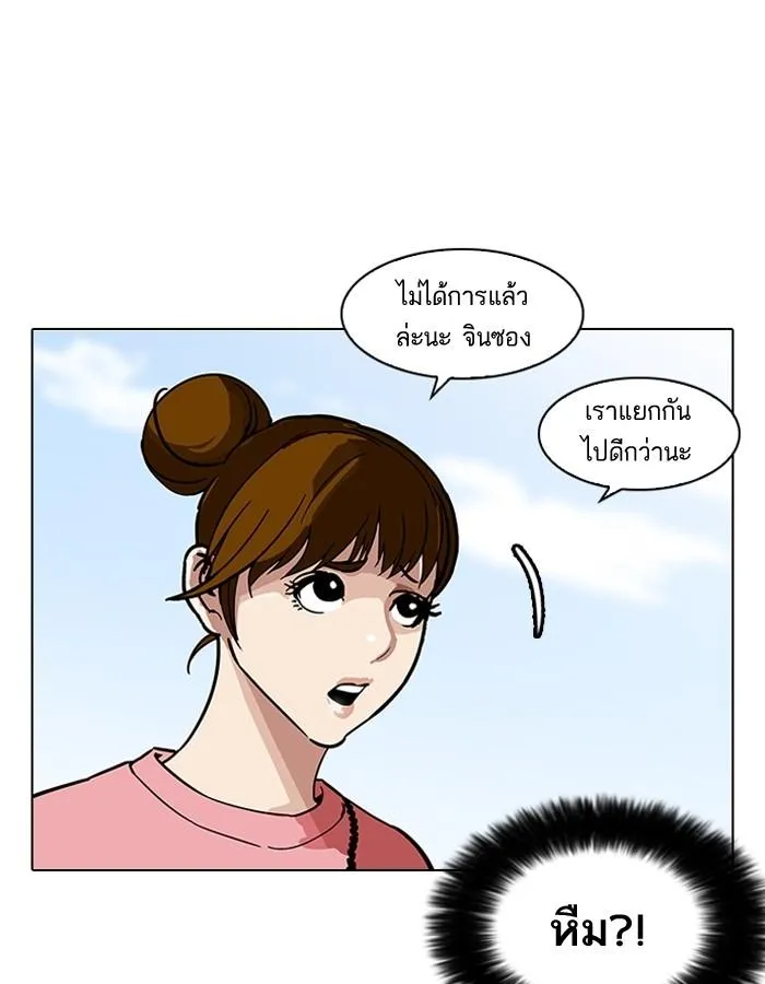 หน้า 82