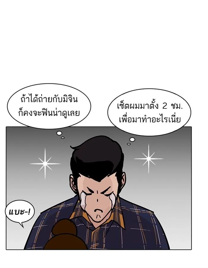 หน้า 104