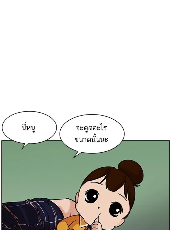 หน้า 105