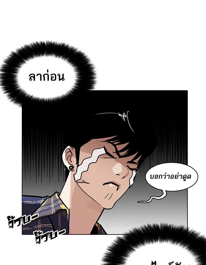 หน้า 122