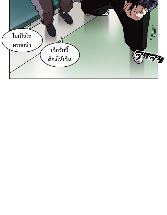 หน้า 131