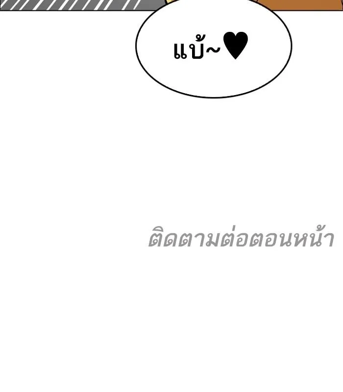 หน้า 144