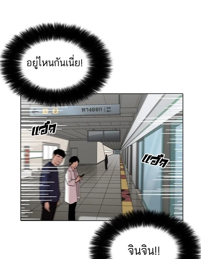 หน้า 29