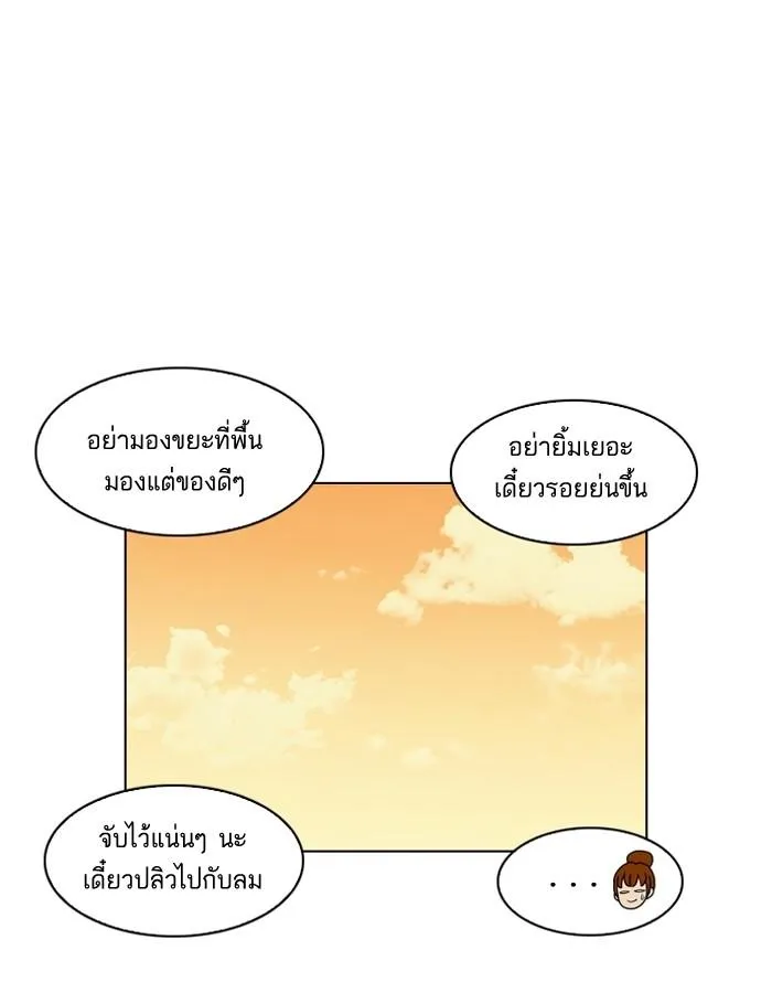 หน้า 74