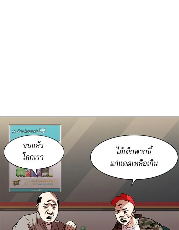 หน้า 76