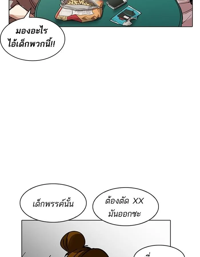 หน้า 79
