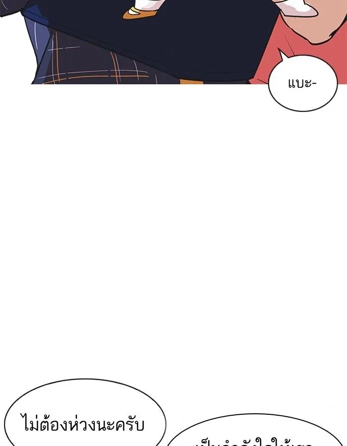 หน้า 84
