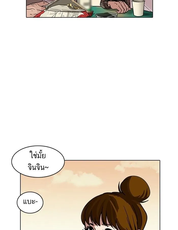 หน้า 87
