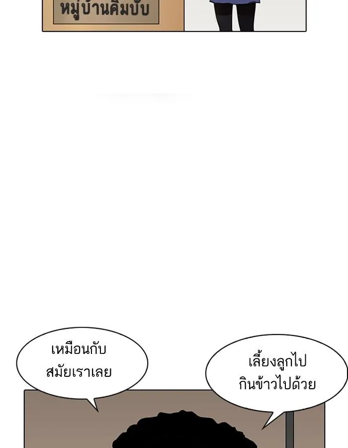หน้า 100