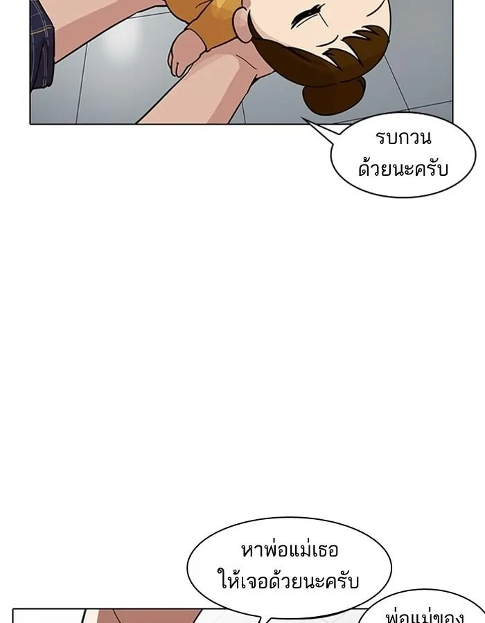 หน้า 115