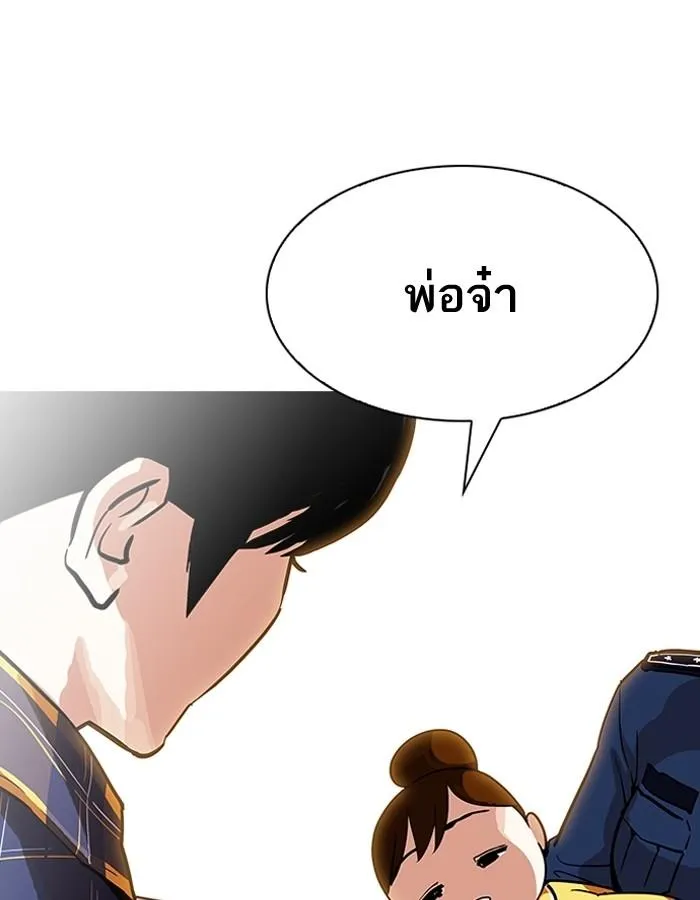หน้า 120