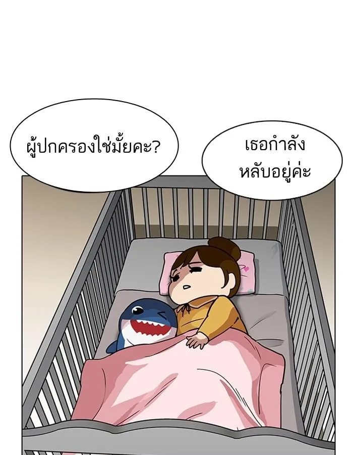 หน้า 133