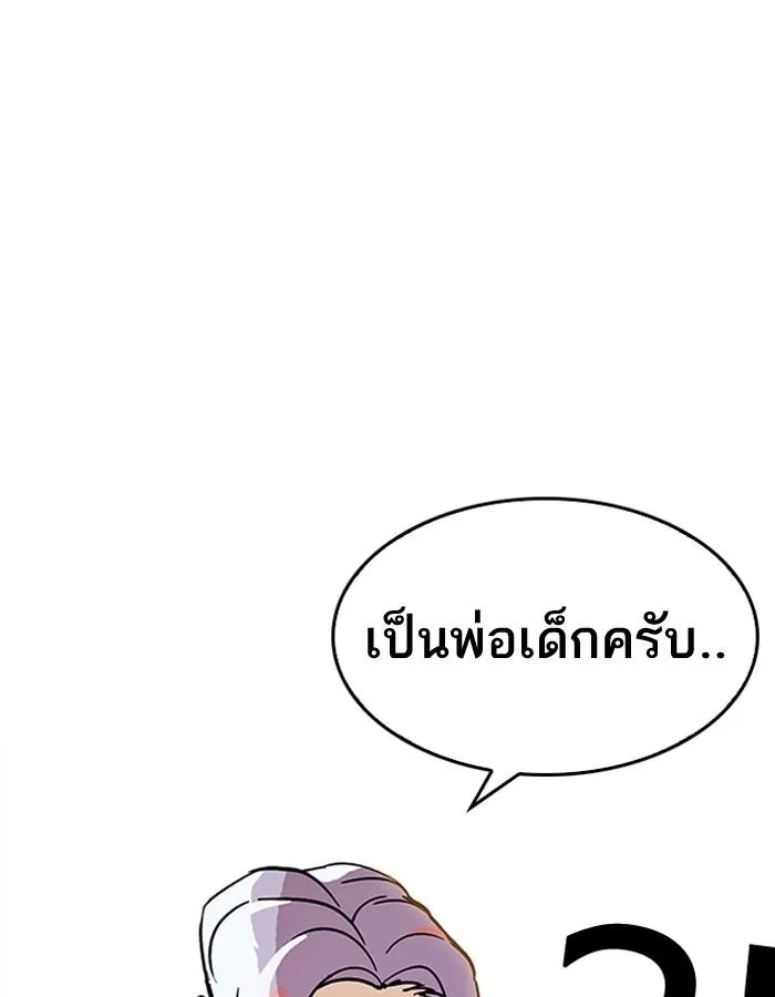 หน้า 137