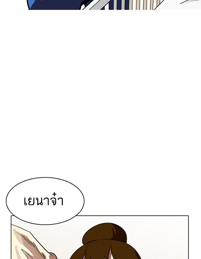 หน้า 139